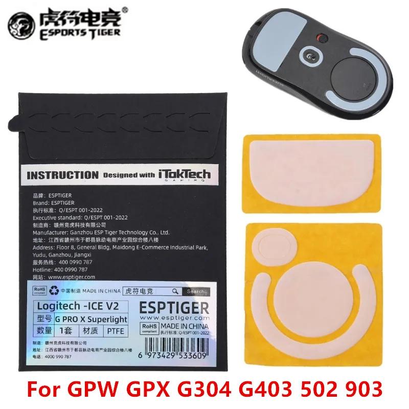 Ÿ̰ ̹ ̽  ȭ  콺 Ʈ 콺 Ʈ  G   GPW G403 G502 G903 1Ʈ/